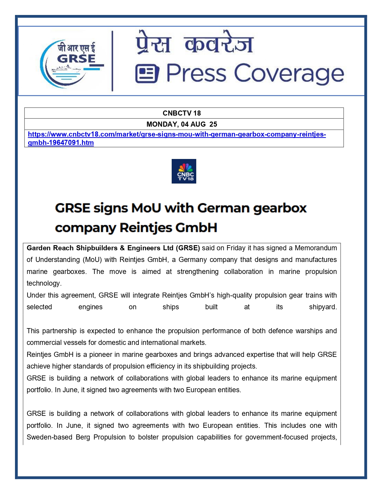 Press Coverage : 4 Aug 25:GRSE Signs MoU with Germany's Reintjes GmbH to Integrate High Quality Propulsion Gear Trains for Indian Navy Ships